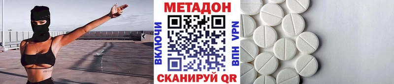 как найти наркотики  hydra tor  МЕТАДОН кристалл  Барабинск 