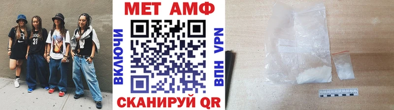 МЕТАМФЕТАМИН пудра  где можно купить   Барабинск 