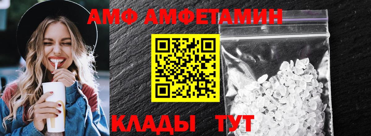 МЕТАМФЕТАМИН Methamphetamine  Барабинск 