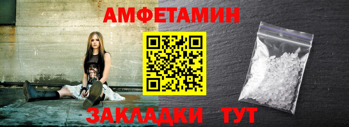 Барабинск  Первитин  Вход с VPN  Первитин винт  Первитин винт 