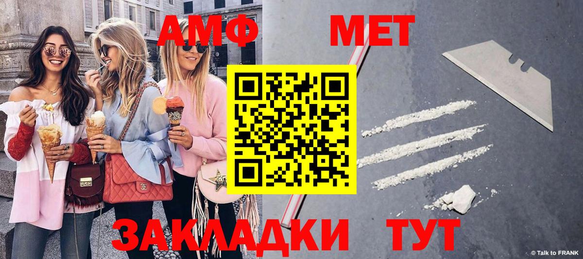 Первитин витя Барабинск