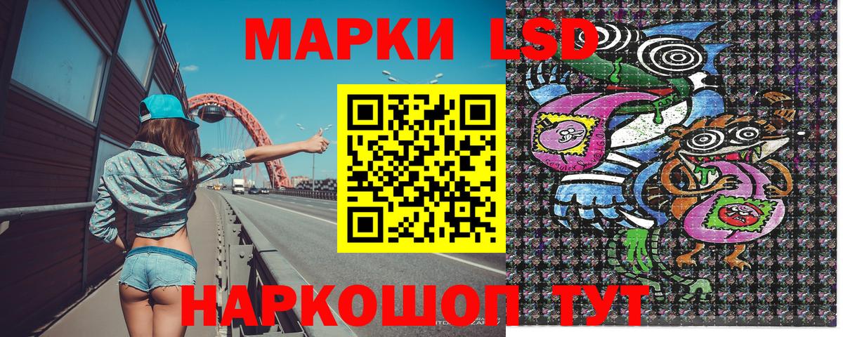 Марки N-bome 1500мкг  где продают   Марки NBOMe  Барабинск  Вход с VPN 