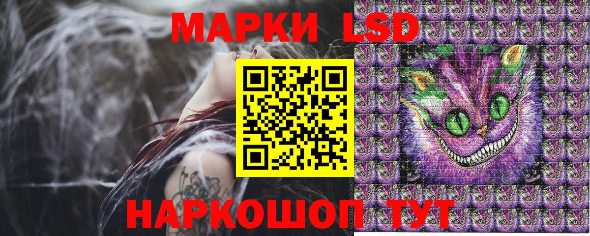 Наркотические марки 1,5мг Барабинск