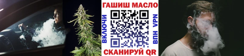 нарко площадка формула  наркотики  Барабинск  Дистиллят ТГК THC oil 