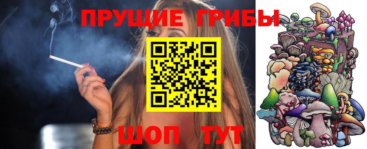 Гашиш Барабинск