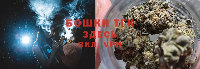 продажа наркотиков  Барабинск  гидра ссылки  Шишки марихуана THC 21% 