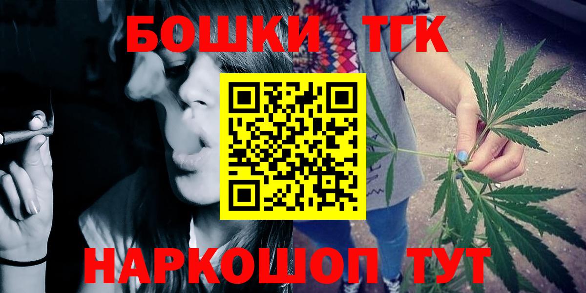 Бошки Шишки MAZAR Барабинск